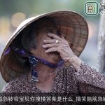 脑筋急转弯宝贝你摸摸答案是什么_搞笑脑筋急转弯