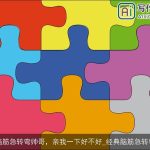 脑筋急转弯帅哥，亲我一下好不好_经典脑筋急转弯