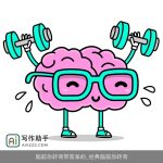 脑筋急转弯带答案的_经典脑筋急转弯