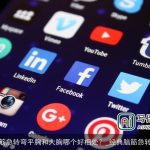 脑筋急转弯平胸和大胸哪个好相处？_经典脑筋急转弯