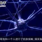 脑筋急转弯我和一个人进行了肌肤接触_搞笑脑筋急转弯