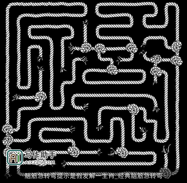 脑筋急转弯提示是假发解一生肖_经典脑筋急转弯