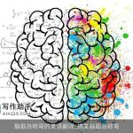 脑筋急转弯的英语翻译_搞笑脑筋急转弯