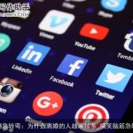 脑筋急转弯：为什么离婚的人越来越多_搞笑脑筋急转弯