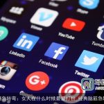 脑筋急转弯：女人在什么时候最爱打扮_经典脑筋急转弯