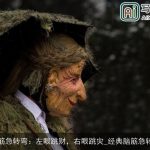脑筋急转弯：左眼跳财，右眼跳灾_经典脑筋急转弯