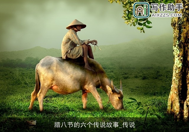 腊八节的六个传说故事_传说