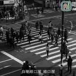 自嘲顺口溜_顺口溜