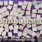 自强不息的励志日志_励志文章