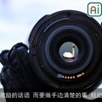 自我激励的话语 而要做手边清楚的事_鼓励的话