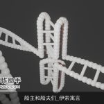船主和船夫们_伊索寓言