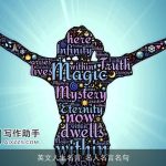 英文人生名言_名人名言名句