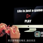 英文爱情励志格言_励志名言