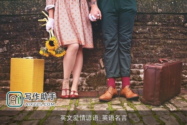 英文爱情谚语_英语名言