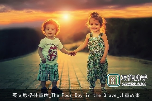 英文版格林童话_The Poor Boy in the Grave_儿童故事