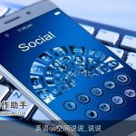 英语qq空间说说_说说