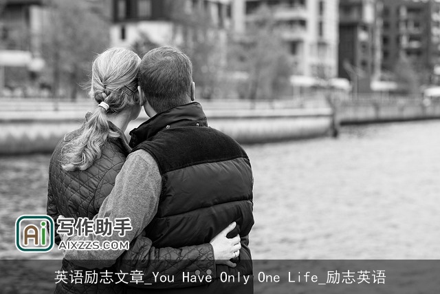 英语励志文章_You Have Only One Life_励志英语