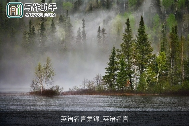 英语名言集锦_英语名言