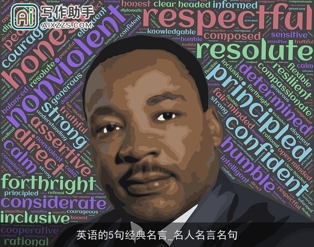 英语的5句经典名言_名人名言名句