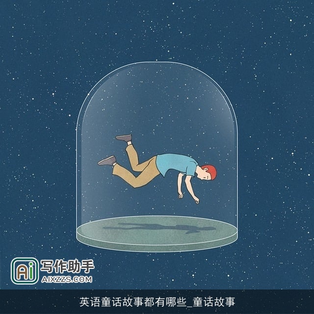 英语童话故事都有哪些_童话故事