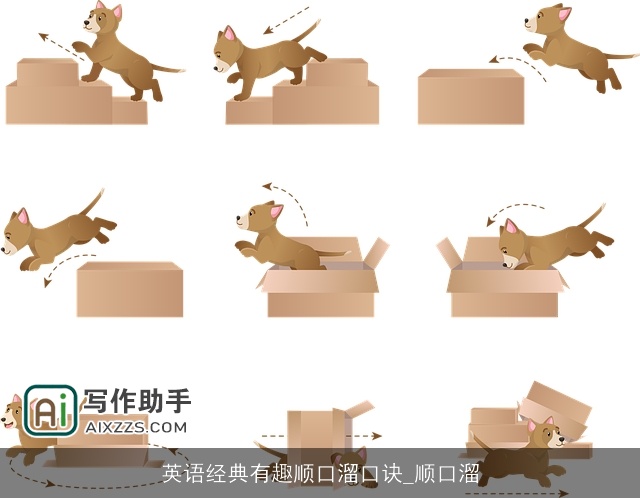 英语经典有趣顺口溜口诀_顺口溜