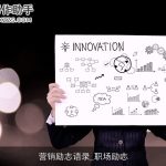 营销励志语录_职场励志