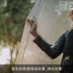 著名的希腊神话故事_神话故事