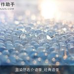 蓝染惣右介语录_经典语录