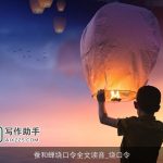 蚕和蝉绕口令全文读音_绕口令