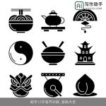 蛇年12字春节对联_春联大全