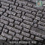 表示两头落空的俗语_俚语