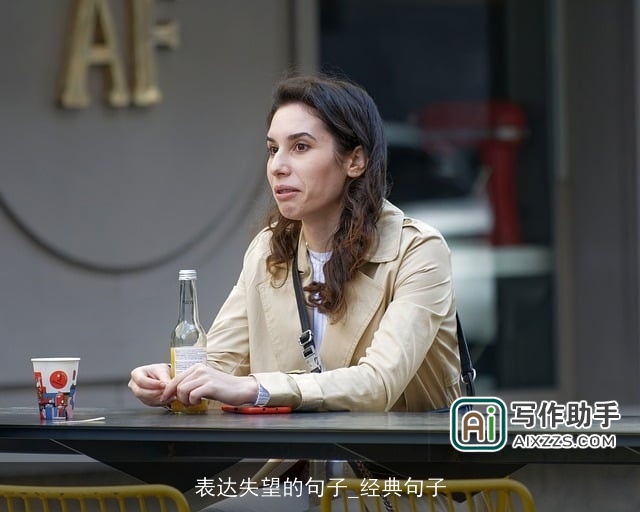 表达失望的句子_经典句子