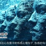 表达心灰意冷的伤感心情句子_伤感的句子