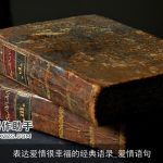 表达爱情很幸福的经典语录_爱情语句