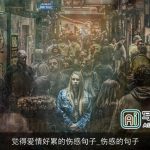 觉得爱情好累的伤感句子_伤感的句子