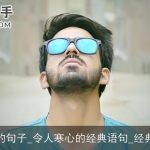 让人心寒的句子_令人寒心的经典语句_经典语句大全