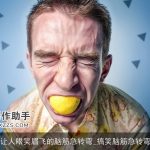 让人眼笑眉飞的脑筋急转弯_搞笑脑筋急转弯