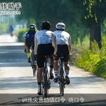 训练尖音的绕口令_绕口令