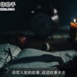 请君入瓮的故事_成语故事大全