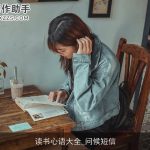 读书心语大全_问候短信