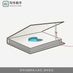 读书方面的名人名言_读书名言