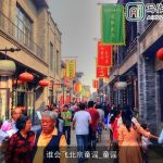 谁会飞北京童谣_童谣