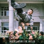 调侃军训的顺口溜_顺口溜