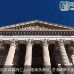 谈笑自若的主人公是谁及典故_成语故事大全
