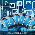 责任名言警句_名言警句