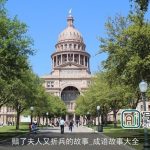 赔了夫人又折兵的故事_成语故事大全