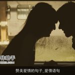 赞美爱情的句子_爱情语句