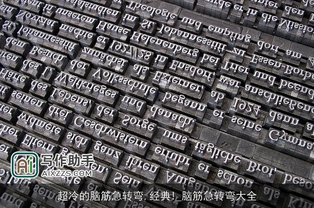 超冷的脑筋急转弯,经典!_脑筋急转弯大全