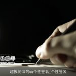 超拽简洁的qq个性签名_个性签名