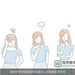 超难的数学脑筋急转弯题目_经典脑筋急转弯